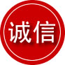 雁峰区诚信救援服务