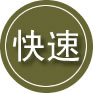 雁峰区24小时道路救援