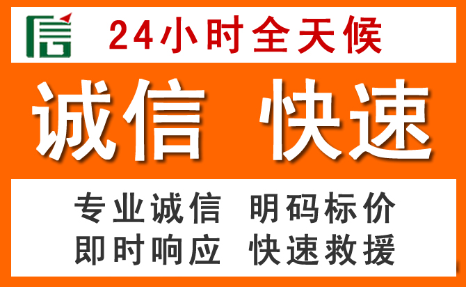 如何制定合理价格策略缓解雁峰区道路救援售后压力