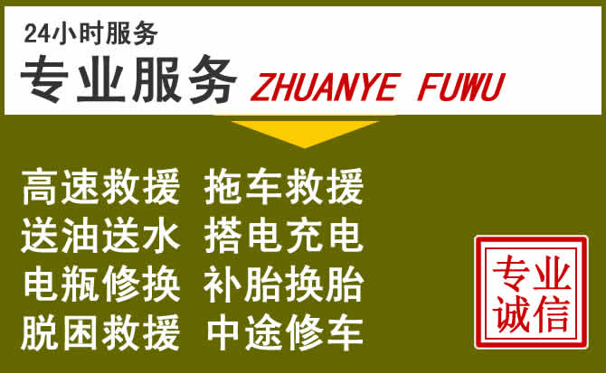 新能源汽车保有量攀升,雁峰区道路救援行业未来发展新趋势解析